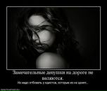 Фотография Измайловой Эли