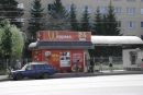 Фотография Соседенко Артёма
