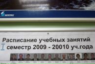 Павел Красавин фотография #35 (источник - https://vk.com/id222579)