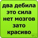 Іван Чорній фотография #26 (источник - https://vk.com/id138767626)