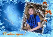 Фотография Сафроновой Екатерины