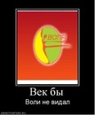 Валєра Ровенский фотография #4 (источник - https://vk.com/id152848494)