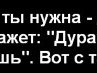 Діана Корелкевич фотография #5 (источник - https://vk.com/id168744841)