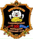 Святік Матвіїв фотография #3 (источник - https://vk.com/id139696248)