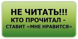 Сергій Яценко фотография #46 (источник - https://vk.com/id104357387)