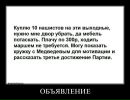 Фотография Соколова Константина
