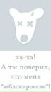 Міша Огарь фотография #7 (источник - https://vk.com/id212013803)
