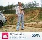 Фотография Семёнова Евгения