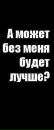 Іонела Левицька фотография #12 (источник - https://vk.com/id117216456)