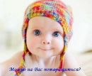 Людина Таємниця фотография #25 (источник - https://vk.com/id148969623)