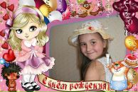 Ірина Кравчук фотография #10 (источник - https://vk.com/id86038888)