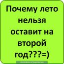 Остапчик Звір фотография #43 (источник - https://vk.com/id140210929)