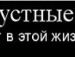 Дімон Хомич фотография #32 (источник - https://vk.com/id29840606)