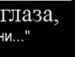 Дімон Хомич фотография #33 (источник - https://vk.com/id29840606)