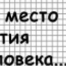 Богдана Діжевська фотография #29 (источник - https://vk.com/id95058942)