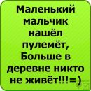 Андрій Хтей фотография #11 (источник - https://vk.com/id158197641)
