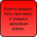 Ігор Завадський фотография #11 (источник - https://vk.com/id95927015)