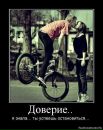 Андрій Приступа фотография #19 (источник - https://vk.com/id209321293)