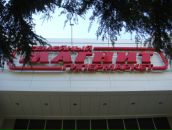 Mikhail S фотография #35 (источник - https://vk.com/id2109092)