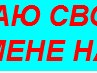 Іруська Рудненко фотография #14 (источник - https://vk.com/id137870192)