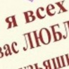 Русік Радиш фотография #21 (источник - https://vk.com/id132521907)