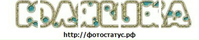 Андрій Dukuy фотография #39 (источник - https://vk.com/id35210123)