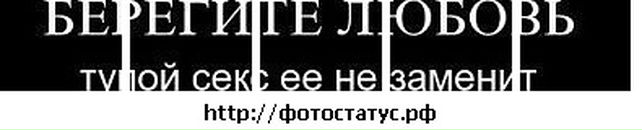 Настінька Blonda фотография #47 (источник - https://vk.com/id38541287)