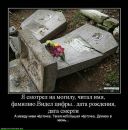 Павло Зібров фотография #38 (источник - https://vk.com/id36858021)