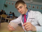 Фотография  