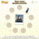 [КифиР] Лазарев фотография #34 (источник - https://vk.com/id58609173)