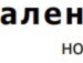 Вікторія Силюк фотография #13 (источник - https://vk.com/id140326055)
