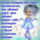 Іра Оберська фотография #5 (источник - https://vk.com/id100064891)