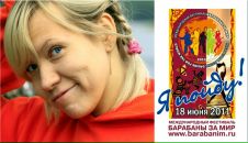 Фотография Кущенковой Алены