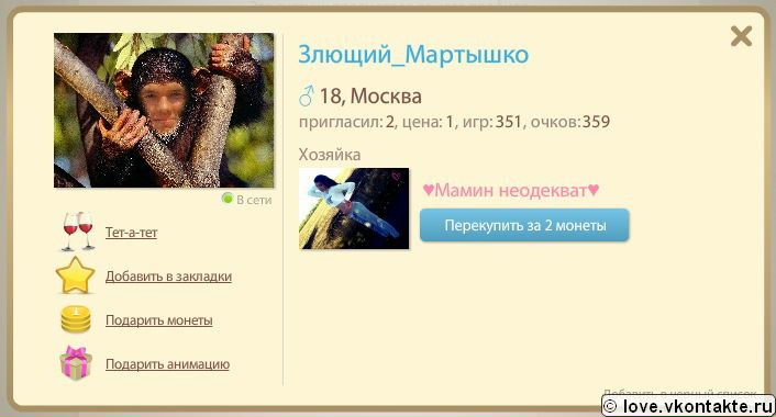 Адель Гриценко фото №5