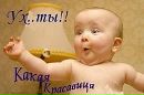 Діанка Шевчук фотография #4 (источник - https://vk.com/id141351217)