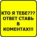 Сніжана Підгірна фотография #12 (источник - https://vk.com/id81029020)