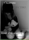 Андрій Коцаба фотография #10 (источник - https://vk.com/id142167853)