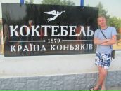 Фотография Ануя Максима