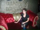 Фотография Беловой Любови