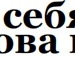 Надюша Кітлер фотография #19 (источник - https://vk.com/id137104772)