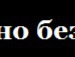 Маргарітка Онуфрічук фотография #22 (источник - https://vk.com/id133058047)