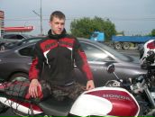 Фотография  