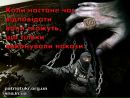 Андрій Слободянюк фотография #24 (источник - https://vk.com/id116565532)
