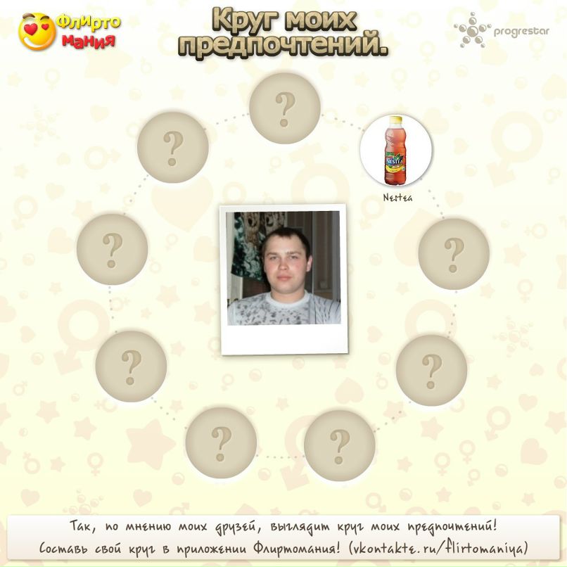 Денис Гаркавченко фотография #42