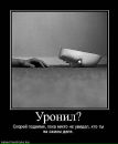 Іван Андрущак фотография #26 (источник - https://vk.com/id58571493)