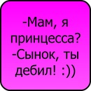 Леночка Яковлева фотография #36 (источник - https://vk.com/id91689544)