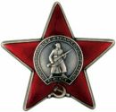 Фотография Чикалова Павла