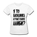 Πетр Κудряшов фотография #23 (источник - https://vk.com/id152066469)