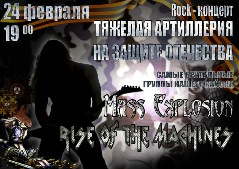 Дмитрий Плотников фотография #35