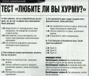 Фотография  